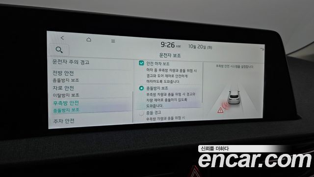 Kia EV6 2023 — photo 22