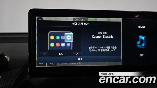 Hyundai Casper 2026 — photo 25