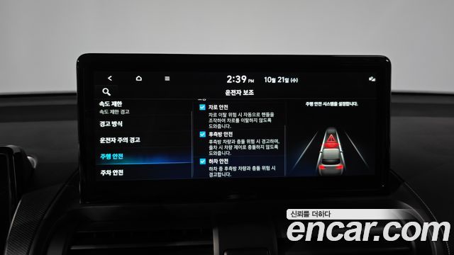 Hyundai Casper 2026 — photo 26