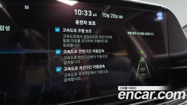 Hyundai Grandeur 2021 — photo 37
