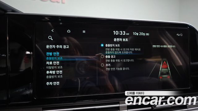 Hyundai Grandeur 2021 — photo 40