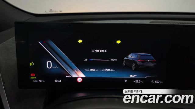 BMW iX 2026 — photo 11