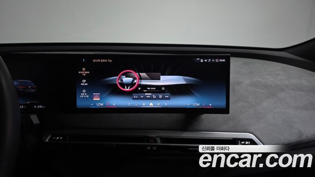 BMW iX 2026 — photo 20