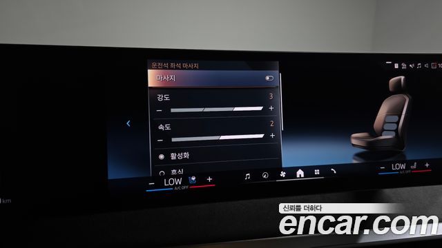 BMW iX 2026 — photo 24