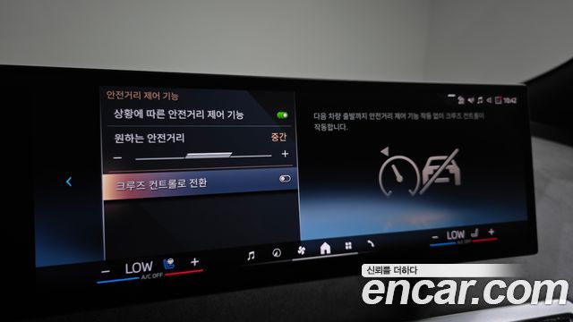 BMW iX 2026 — photo 25