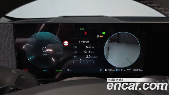 Hyundai Ioniq5 2025 — photo 11