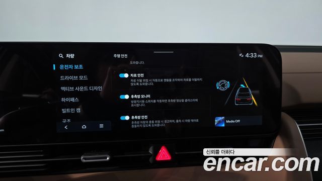 Hyundai Ioniq5 2025 — photo 31