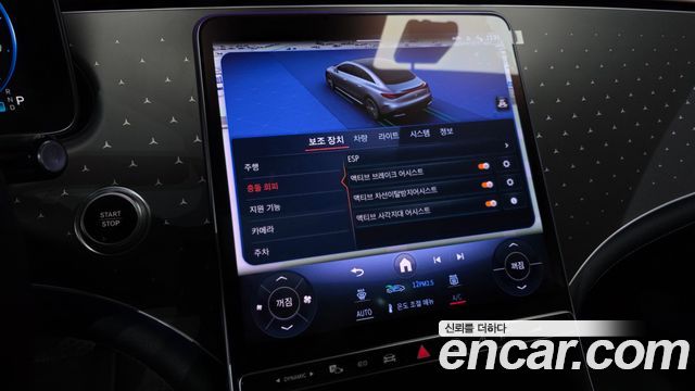 Mercedes-Benz EQE 2023 — photo 22