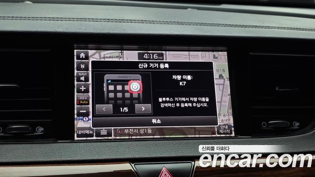 Kia K7 2016 — photo 34