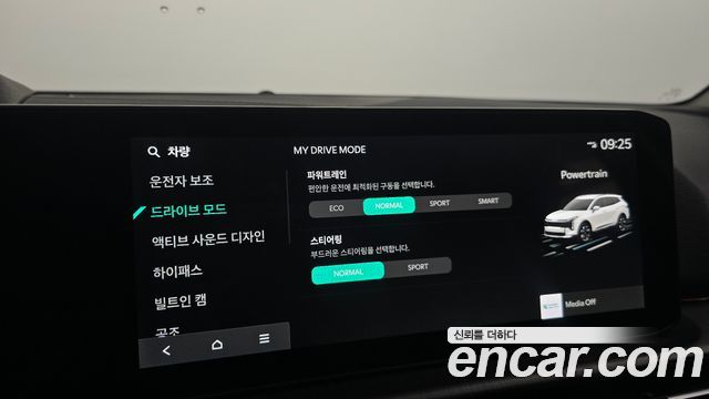 Kia Sportage 2025 — photo 22
