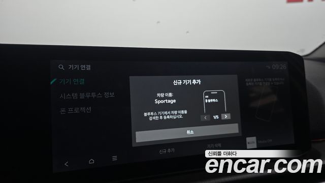 Kia Sportage 2025 — photo 32