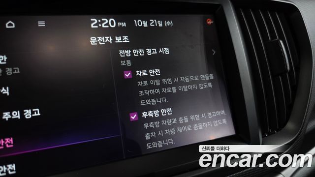 Kia RAY 2025 — photo 27