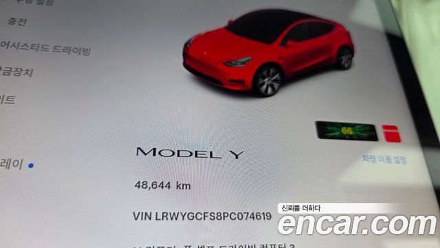 Tesla Model Y 2023 — photo 11