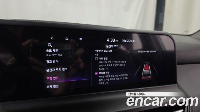 Kia Seltos 2026 — photo 22