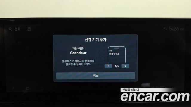 Hyundai Grandeur 2023 — photo 25