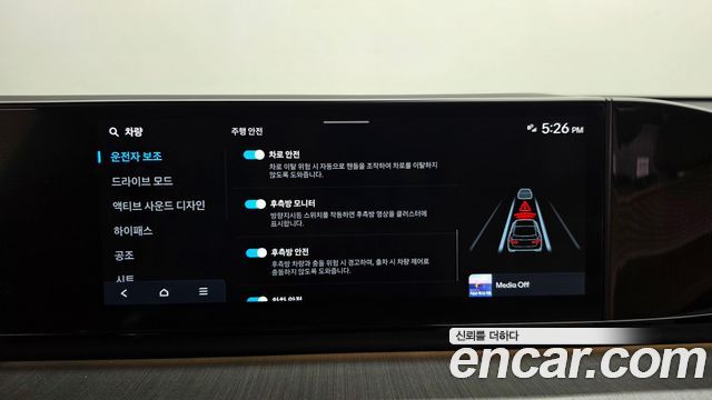 Hyundai Grandeur 2023 — photo 29