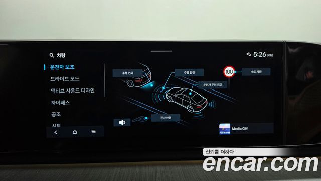 Hyundai Grandeur 2023 — photo 30