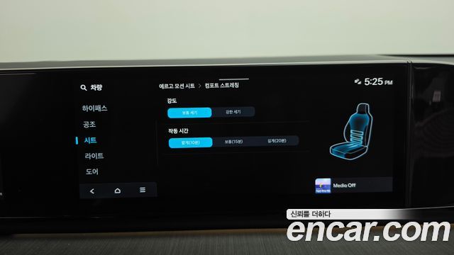 Hyundai Grandeur 2023 — photo 32