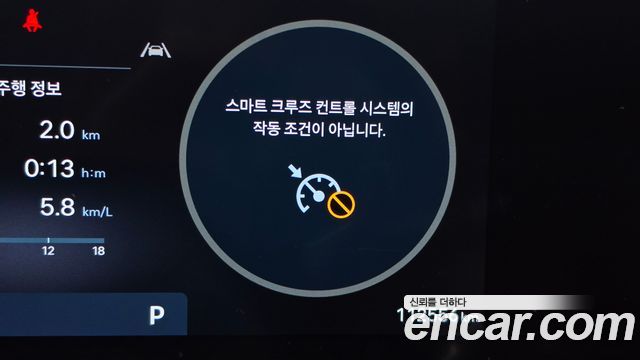 Hyundai Grandeur 2023 — photo 33