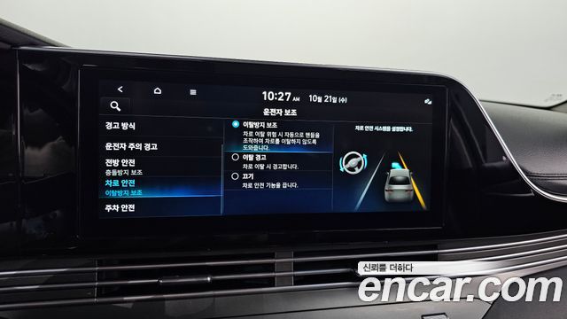 Hyundai Grandeur 2023 — photo 16