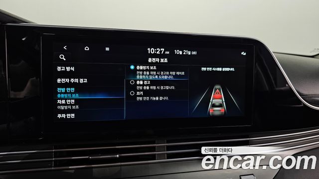 Hyundai Grandeur 2023 — photo 17