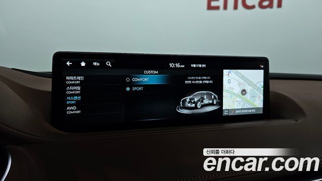 Genesis G80 2023 — photo 18