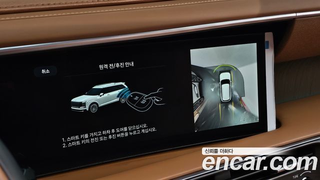 Hyundai Palisade 2026 — photo 35