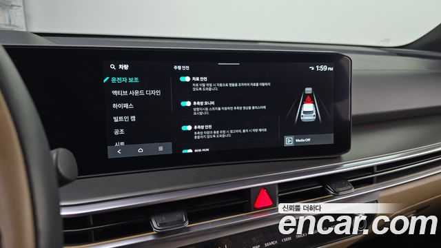 Kia Sorento 2026 — photo 32