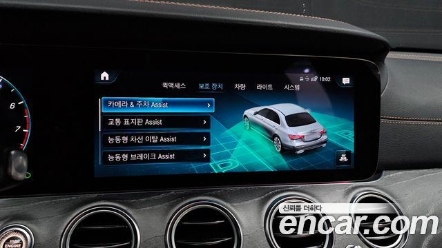 Mercedes-Benz E-Class 2021 — photo 16