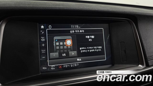 Kia K5 2018 — photo 22