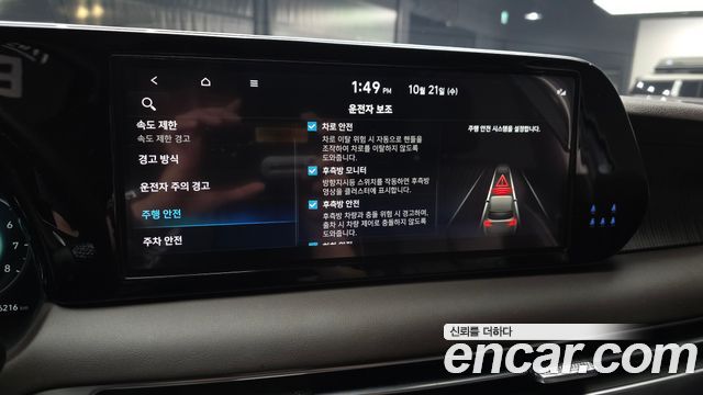 Hyundai Palisade 2023 — photo 23