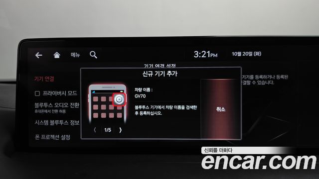 Genesis GV70 2021 — photo 37