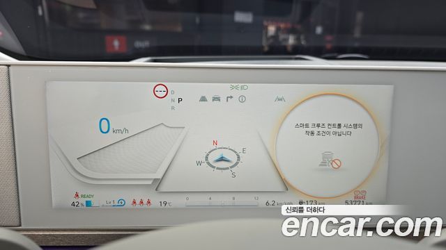 Hyundai Ioniq5 2022 — photo 11