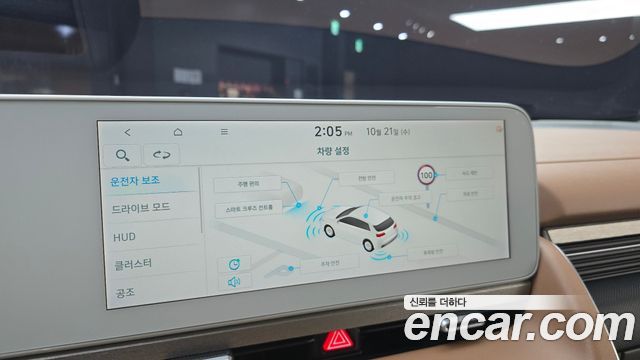 Hyundai Ioniq5 2022 — photo 21