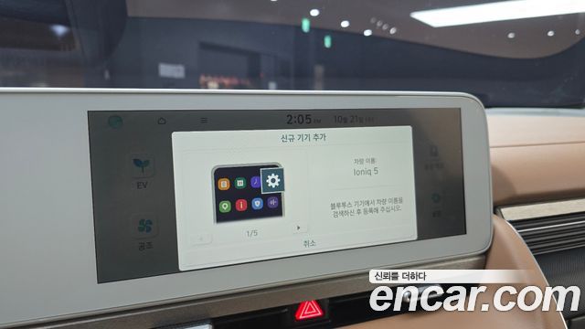 Hyundai Ioniq5 2022 — photo 23