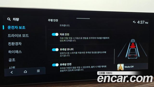 Hyundai Santafe 2025 — photo 22