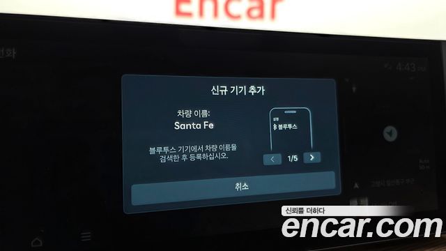 Hyundai Santafe 2025 — photo 27
