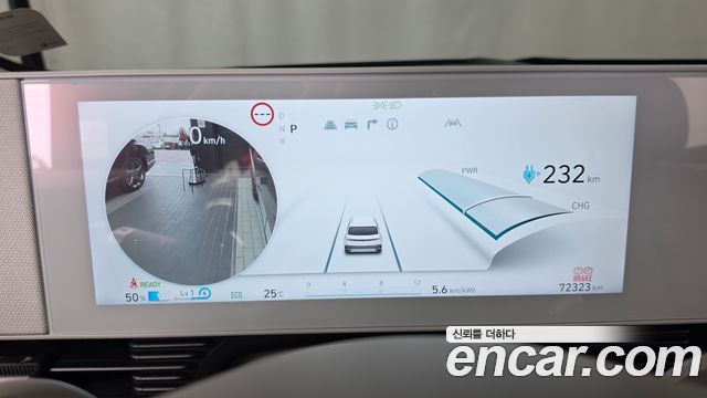 Hyundai Ioniq5 2023 — photo 11