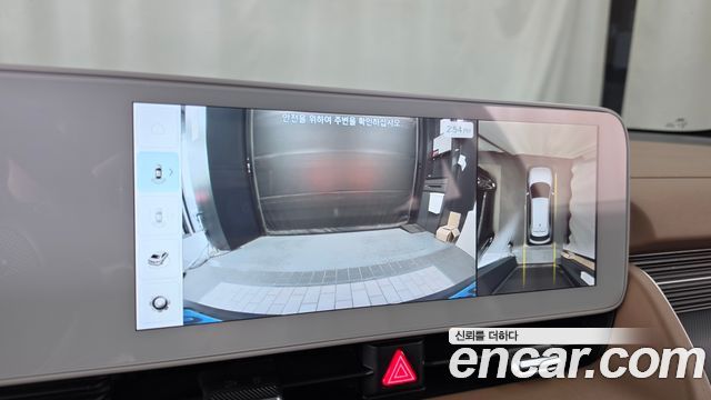 Hyundai Ioniq5 2023 — photo 21