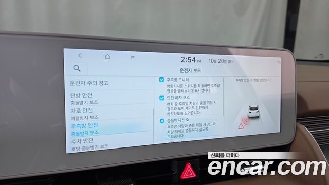 Hyundai Ioniq5 2023 — photo 22