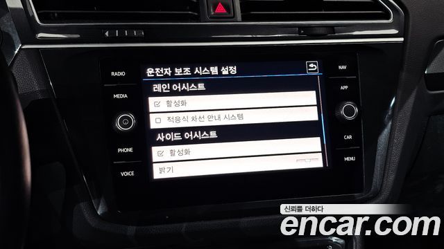 Volkswagen Tiguan 2020 — photo 16