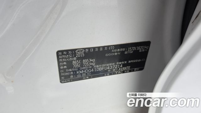 Hyundai AVANTE 2015 — photo 26