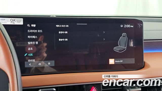 Kia K8 2025 — photo 35