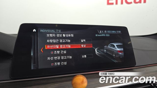 BMW 5-Series 2018 — photo 22