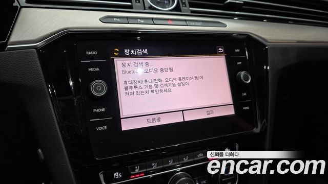 Volkswagen Arteon 2020 — photo 22