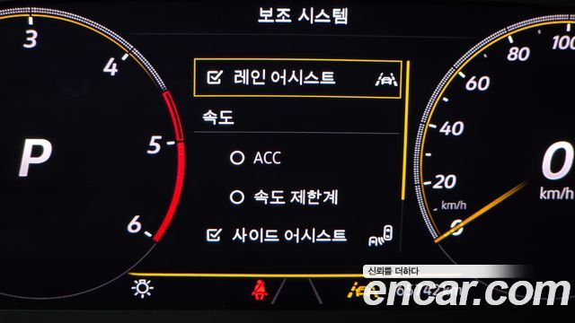 Volkswagen Arteon 2020 — photo 24