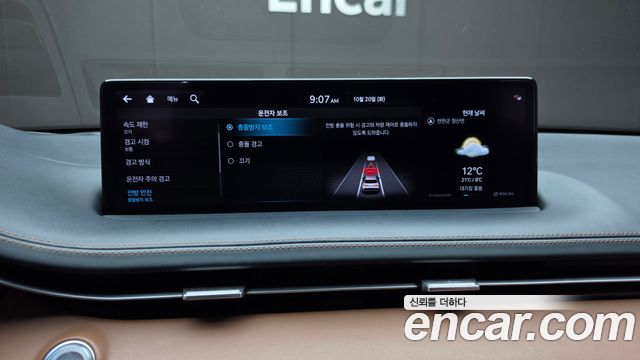 Genesis GV70 2023 — photo 23