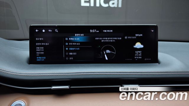 Genesis GV70 2023 — photo 24