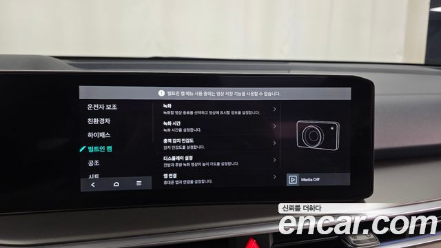 Kia Sorento 2025 — photo 22