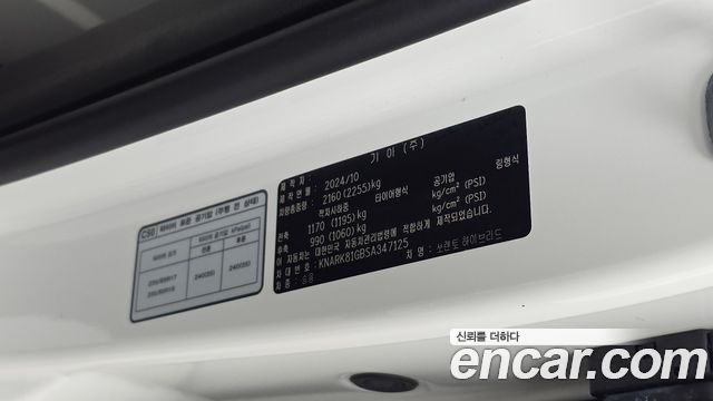 Kia Sorento 2025 — photo 30